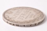 1 рубль, 1853 г., НI, СПБ, серебро, Российская империя, 20.60 г, Ø 35.6 мм, XF...