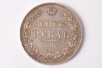 1 rublis, 1832 g., NG, SPB, sudrabs, Krievijas Impērija, 20.70 g, Ø 35.9 mm, VF...