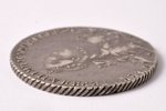 1 rublis, 1763 g., SPB, ЯI, sudrabs, Krievijas Impērija, 24.00 g, Ø 37-37.4 mm, F...