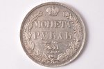 1 ruble, 1841, NG, SPB, silver, Russia, 20.70 g, Ø 35.8 mm, XF, mintage fault...