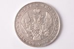 1 rublis, 1841 g., NG, SPB, sudrabs, Krievijas Impērija, 20.70 g, Ø 35.8 mm, XF, kaluma brāķis...