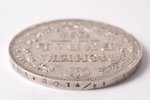 1 рубль, 1841 г., НГ, СПБ, серебро, Российская империя, 20.70 г, Ø 35.8 мм, XF, дефект чеканки...