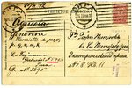 postcard, Tsarist Russia, Latvia, Rīga, Elizabetes Str., beginning of 20th cent., 14 x 9 cm...