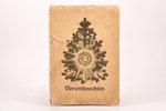 Christmas calendar for children, Vorweihnachten, issued by the NSDAP central publishing house, Munic...