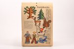 Christmas calendar for children, Vorweihnachten, issued by the NSDAP central publishing house, Munic...