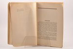 "Latvieši", rakstu krājums, 2 sējumi, edited by prof. Fr. Balodis, prof. P. Šmits, A. Tentelis, 1930...