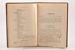 Г. Гаманн, "Гидравлика и ея приложенiе къ сельскому хозяйству", 1911 g., изданiе А.Ф. Деврiена, Sank...