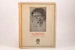 "Norītis", rakstu krājums gleznotāja nāves 10 gadu atcerei, 1952 г., Zelta ābele, Стокгольм, 158 стр...