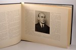 "Советская Грузия 1921-1951", альбом, с портретом Л. П. Берии, 1951 g., Искусство, Заря Востока, Mas...