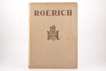 "Roerich", 1939 g., the Roerich Museum, Rīga, 190 lpp....