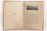 "Roerich", 1939 g., the Roerich Museum, Rīga, 190 lpp....