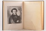 А. С. Пушкин, "Полное собранiе сочиненiй", в 2-х томах, Dzīve un kultūra, Riga, XL+523+572 pages...