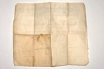 документ, гравюра, Об окончании обувных курсов, 1867 г., 35.9 x 44 см, Рига...