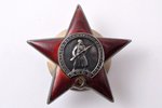 комплект наград, на имя военного советника Веркина Николая Федоровича, так же награждённого двумя ин...