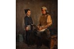 Andreyev Konstantin (1914–1981), Grandmother and Grandson, 1949, canvas, oil, 94x80 cm...