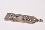 miniatūruzplecis, pulka (?), sudrabs, 1916 g., 35.7 x 13.6 mm, 3.70 g...