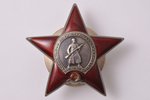 Sarkanās Zvaigznes ordenis Nr. 1234518, ar Pateicības vēstuli, dokumentu un fotogrāfiju. Apbalvotā -...