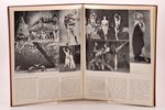 авторская фотография, Колпакова и Барышников в балете "Сотворение мира", в комплекте буклет гастроле...