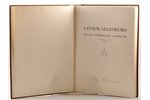 "Latviešu glezniecība", krāsainu reprodukciju sakopojums, 1-3, edited by F. Balodis, L. Liberts, 193...