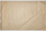 контрамарки, Мюлграбенское Безалкогольное Общество "Zeemeļblāsma", 1913 г., 35.8 x 22.6 см...