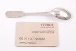 set of teaspoons, silver, 6 pcs., 875 standard, 165.45 g, 14 cm, Mstera Art Factory "Yuvelir", 1971,...