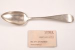 tablespoon, silver, 12 лот (750) standart, engraving, the 1st half of the 19th cent., 62.60 g, by Jo...