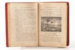"Сказки Вильгельма Гауфа", третье издание, 1903 g., т-ва М.О. Вольфъ, S.Pētersburga - Maskava, 441+2...