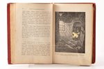 "Сказки Вильгельма Гауфа", третье издание, 1903, т-ва М.О. Вольфъ, St.Petersburg - Moscow, 441+2 pag...