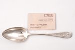 spoon, silver, 84 standard, 51.00 g, engraving, 21 cm, 1812, Moscow, Russia...