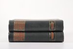 Graf E. zu Reventlow, "Der Russisch Japanische krieg", 2 тома из 3 (2 volumes of 3), 1905 г., Intern...