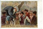 postcard, Tsarist Russia, Leo Tolstoy with kids of Yasnaya Polyana, by E. Byom, beginning of 20th ce...