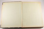 "Императорская публичная библiотека за 100 лѣтъ (1814-1914)", 1914 g., Типографiя В. Ф. Киршбаума, S...