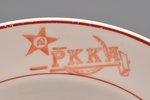 plate, РККА (Workers and Peasant Red Army), porcelain, Proletarij, USSR, 1939-1940, Ø 24.6 cm...
