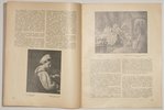 "Перезвоны", №№ 27, 34, 37, 39, 1926, 1927 г., издание акц. общ. "Саламандра", Рига, иллюстрации на...