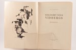 O. Liepiņš, "Sigismunds Vidbergs", monografija, 1942 г., K.Rasiņa apgāds, Рига, 149 стр....