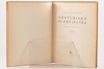 R. Kaufmanis, B. Ternovecs, "Vēsturiskā glezniecība", rakstu krājums, 1941 g., Mākslas apgādniecība,...