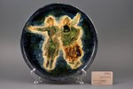 decorative wall dish, "Folk Dance", ceramics, sculpture's work, Riga (Latvia), USSR, the 50ies of 20...