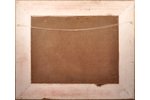 Silzemnieks Alberts (1894-1941), Ceļā uz mājām, 20 gs. 30tie gadi, kartons, eļļa, 41 x 56 cm...