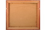 Винтерс Эдгарс (1919-2014), Берег, 1999 г., картон, масло, 48 x 55 см...