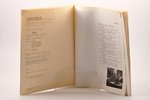 "Latvju māksla", periodisks rakstu krājums, pilns komplekts, Nr. 1-22, edited by Arnolds Sildegs, 19...