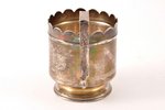 tea glass-holder, silver, 84 standard, 113.20 g, engraving, h 9.5 cm, Ø (inside) 6.6 cm, workshop of...
