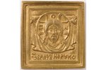 икона, Спас Нерукотворный, медный сплав, Российская империя, 19-й век, 5.7 x 5.3 x 0.4 см, 59.55 г....