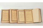 "Журналъ министерства народнаго просвещенiя", 12 томов, 1837 g., типографiя Императорской Академiи Н...