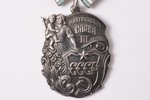 орден, Материнская слава, № 4324, 3-я степень, серебро, эмаль, СССР, 2-я половина 20-го века, 40.2 x...