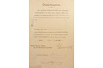 document, certificate that confirms the right to wear "300th anniversary of the Romanov Dynasty" med...