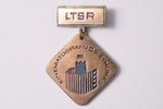 badge, Award for excellence (cinematography), USSR, Lithuania, 44.2 x 32 mm, 7.45 g...