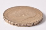 полтина (50 копеек), 1910 г., ЭБ, серебро, Российская империя, 10.00 г, Ø 26.9 мм, XF, VF...