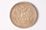 poltina (50 copecs), 1896, AG, silver, Russia, 10.00 g, Ø 26.9 mm, XF...