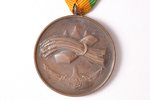 медаль, в области сельского хозяйства, Латвия, 1940 г., 38.2 x 33.7 мм...