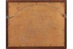 Duburs Artūrs (1899-1973), Ragaciemā, 1967 g., papīrs, monotipija, 20 x 26.7 cm...